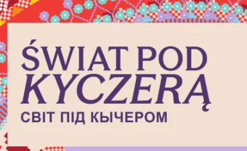 Świat pod Kyczerą - XXIX MIĘDZYNARODOWY FESTIWAL FOLKLORYSTYCZNY
