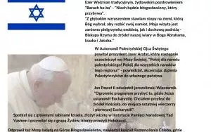 Wystawa "Papież Pilegrzym" (2)