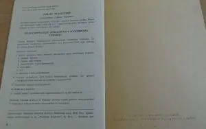 Turniej Gmin "Kolorowe Wsie" - program 1976 rok (8)