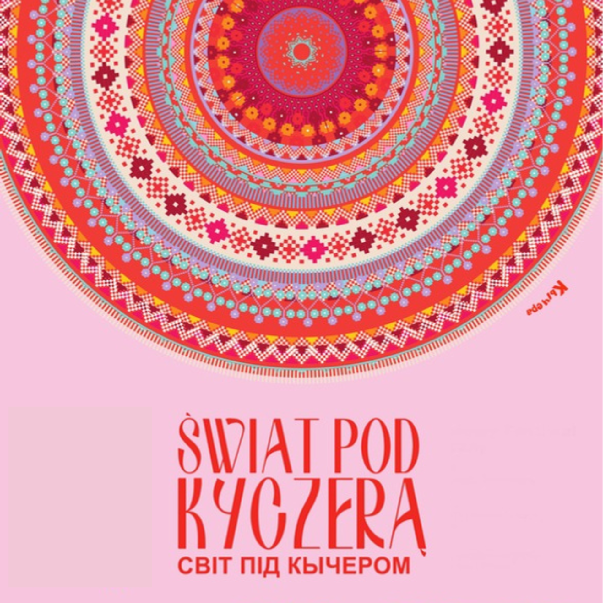 Kultura / 2025-06-28